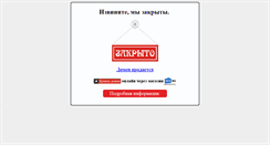 Desktop Screenshot of foto-sl.ru