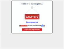 Tablet Screenshot of foto-sl.ru